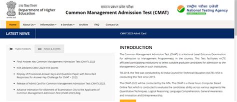 CMAT Syllabus 2024 NTA CMAT Exam Pattern Section Wise Topics Available