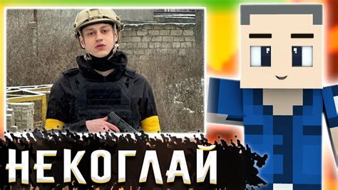 КАСПЕР ПРО НЕКОГЛАЯ - YouTube