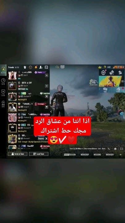 لعبت ضد رد مجك في ببجي موبايل 😱play Against Red Magic In Pubg Mobile