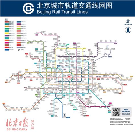 北京地铁14号线全程线路图 北京本地宝