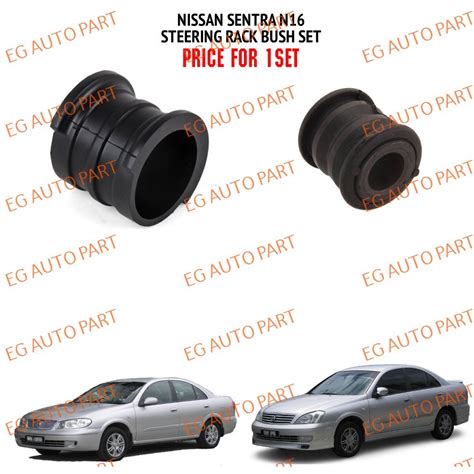 PREMIUM QUALITY STEERING RACK RUBBER BUSH SET 2PCS NISSAN SENTRA