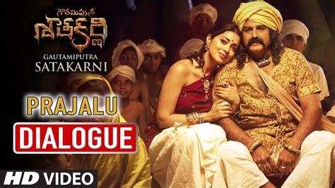 Prajalu Dialogue Gautamiputra Satakarni Dialogues N Balakrishna