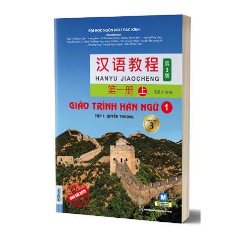 Giáo Trình Hán Ngữ 1 Tập 1 Quyển Thượng Phiên Bản 3 Giảm 30 50