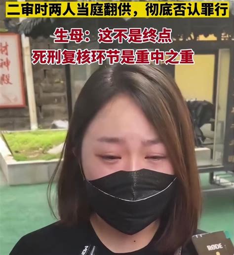 张波、叶诚尘执行死刑！重庆姐弟坠亡案告终，生母和外婆祭奠孩子