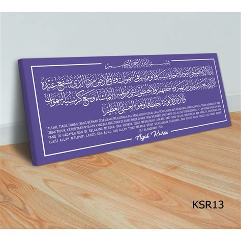 Jual Kaligrafi Ayat Kursi 1m Pictbox Hiasan Dinding Walldecor Shopee