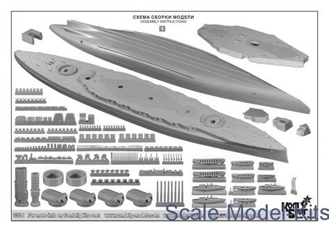 1/350 Combrig Models 3536FH - German Bayern Battleship, 1916-Combrig ...