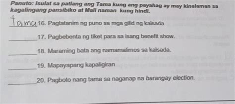 PA HELP PLEASE NEED LNG TNX MODULENAMANʀᴇᴘᴏʀᴛ Rude Answer ʀᴇᴘᴏʀᴛ