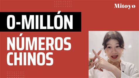 Aprender los números chinos de 0 a un millón Mitoyo YouTube