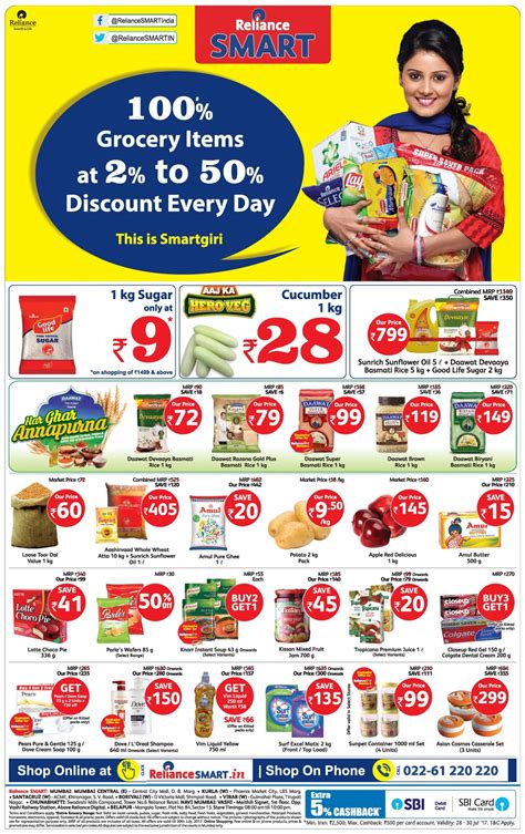 Reliance Smart 100% Grocery Items At 2% To 50% Discount Ad - Advert Gallery