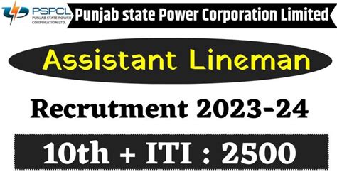 Pspcl Assistant Lineman Recruitment Apply Now