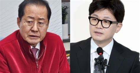 홍준표 “총선 망친 주범들이 당권 노려”한동훈에 견제구