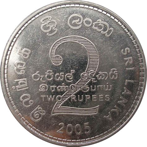 2 Rupees Sri Lanka 1972 Date Numista