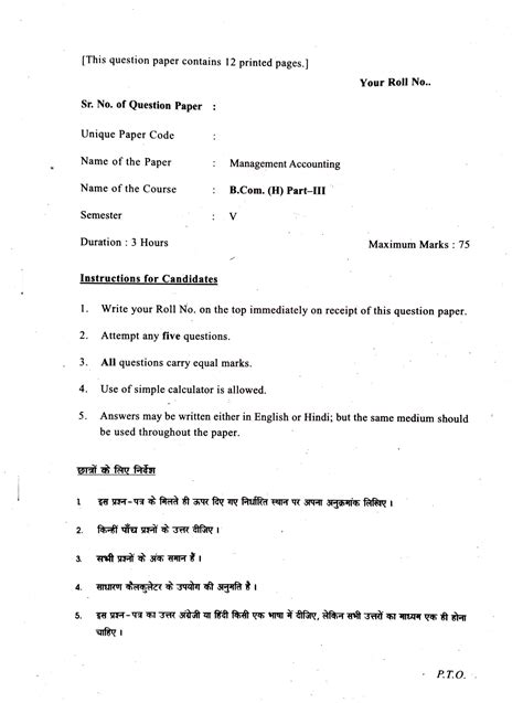 Solution Management Accounting Question Paper 2022 Du Sem 5 Studypool