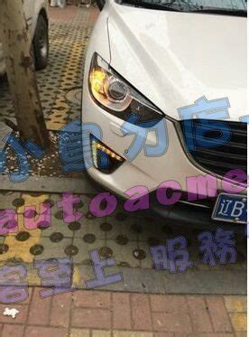 小鳥的店馬自達 CX5 CX 5 箭型日行燈 霧燈框日行燈 直上 DRL 方向燈 白光 獠牙式樣 mazda Yahoo奇摩拍賣