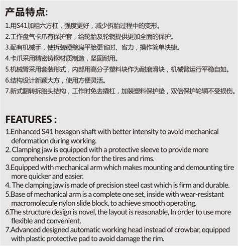 Tire Changer For Car Repair Yantai Precision Science And Technology Co