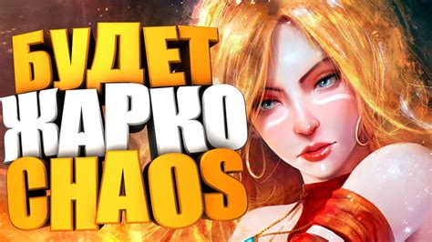 SWOYSKIY стрим custom hero chaos dota 2 YouTube