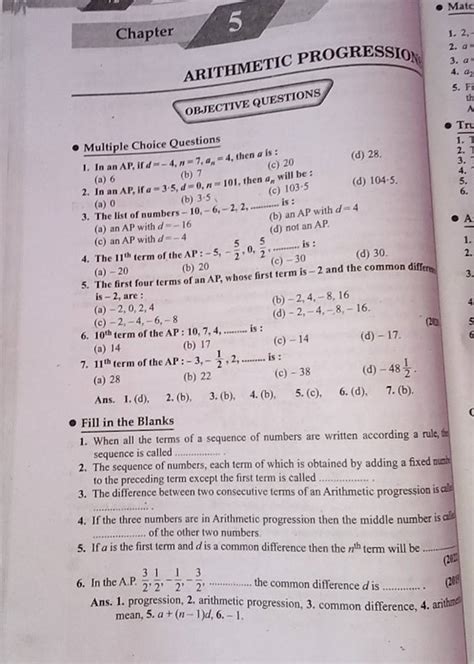 Arithmetic Progression Objective Questions Multiple Choice Questions1