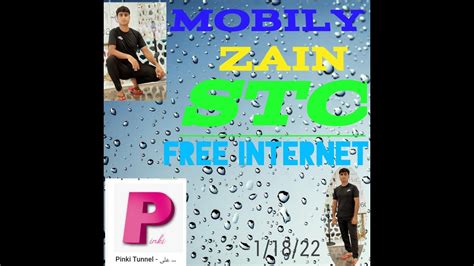 Stc Free Internet Kayse Banaye Mobily Internet Service Offers Free Zain