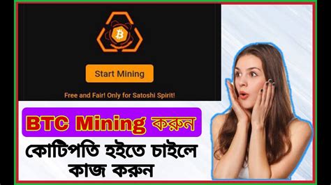 BTCs Mining App How To Use BTCs HashCard GiftCard And Mining App BTCs