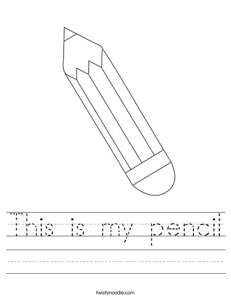 This Is My Pencil Worksheet Twisty Noodle