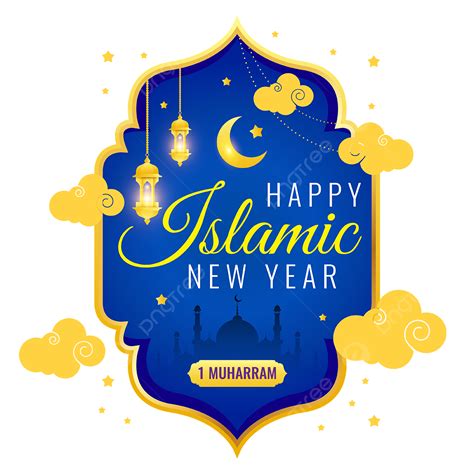 New Year Event Vector Hd PNG Images Happy Islamic New Year Muharram