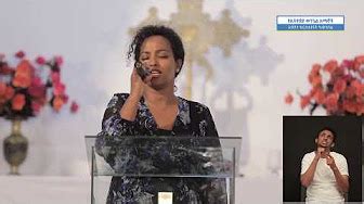 amharic-christian songs - YouTube