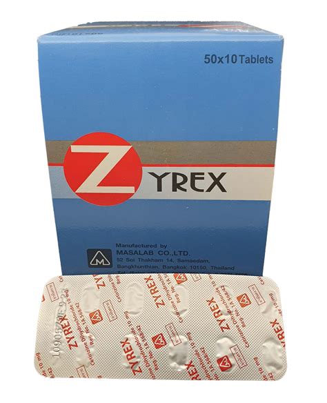 Exp1124 Zyrex เม็ด 50x10s ไซเรกซ์ กล่อง รหัส 42884