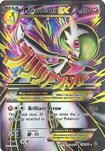 Buy Pokemon M Mega Gardevoir Ex Xy Primal Clash Full