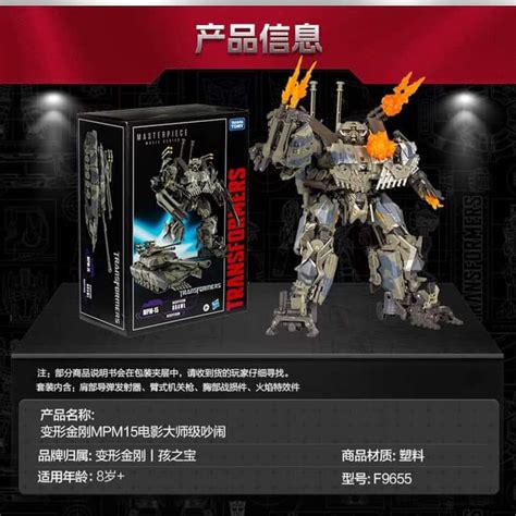 mpm  brawl transformers masterpiece  rtransformers