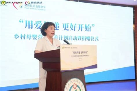 中国儿童少年基金会携手广州市美赞臣公益基金会在西和县举行“用爱传递 更好开始”——乡村母婴营养改善澎湃号·政务澎湃新闻 The Paper