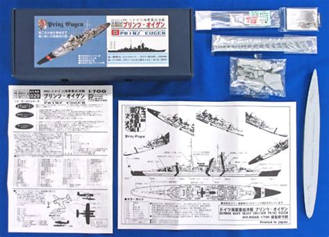 駿河屋 1700 Ww Ii ドイツ海軍 重巡洋艦 プリンツ・オイゲン 「ハイ・モールドシリーズ」 ポリ・ウレタン製キットレジン