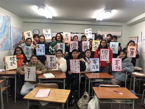 書道 日本留学・日本語学校の日生日本語学園