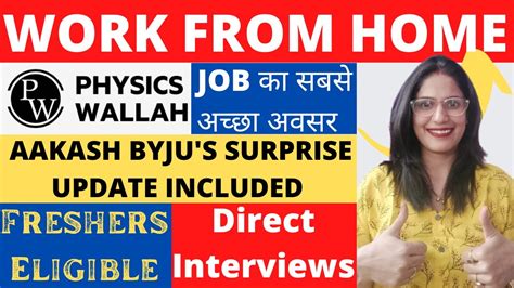 Physics Wallah Hirings Freshers Eligible Work From Home Latest