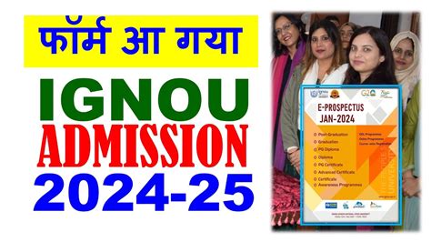 Ignou Admission January Session Ignou New