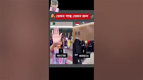 যেমন গাছ তেমন ফল আল্লাহ আপনি আমাদের কে বুঝার তৌফিক দেন আমিন Viral