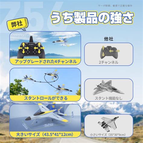 Deerc ラジコン 飛行機 グライダー 4チャンネル ジェット ジャンボ Rcグライダー 6軸 スタントロール 360°宙返り 頑丈 耐久性 2 4ghz クリスマス プレゼント De