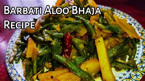 Barbati Aloo Bhaji Recipe I Long Beans Stir Fry I Jhudanga Bhaja Recipe