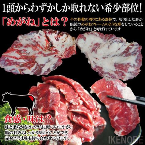 送料無料 国産牛 希少部位めがね 赤身カルビ焼肉用1kg冷凍 500g×2パック 2セット以上購入でお肉増量中 メガネ お中元 父の日 お歳暮