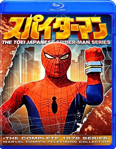 Toei Japanese Spider Man Subtitled On Blu Ray