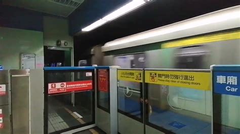 臺北捷運 板南線 往南港展覽館列車 南港站離站 Youtube