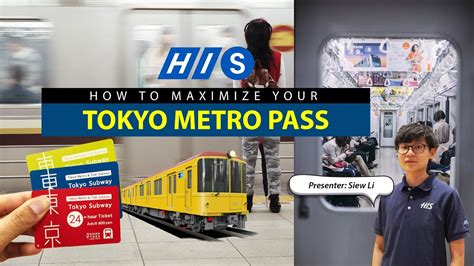 How To Maximize Your Tokyo Metro Pass His1minutesharing Youtube