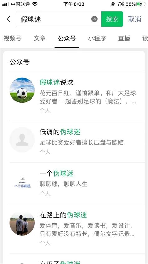 公众号群发的文章在搜一搜里找不到？ 微信开放社区