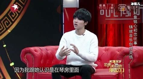 华晨宇富二代女朋友曝光 女方是一名乐队成员 明星 冰棍儿网