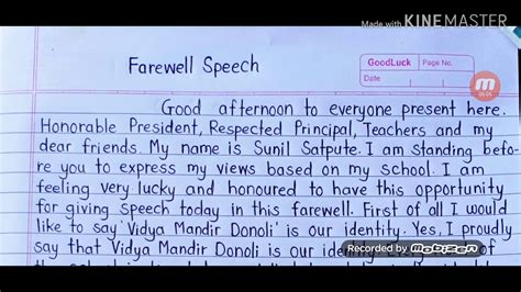 Farewell Speech Best Farewell Speech In English For All Students