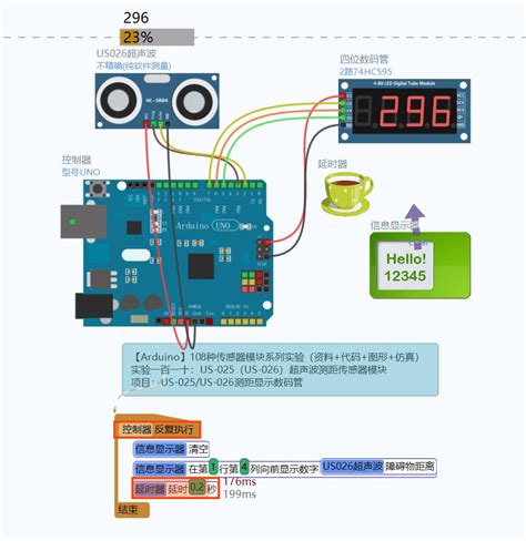 【雕爷学编程】arduino动手做（73） Tm1637四位数码管 行者花雕 博客园