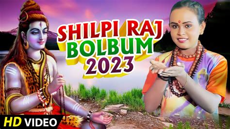 Live Bholenath Ji Ke Bhajan Kanwar Bhajan Bolbam Song 2023 Bhojpuri