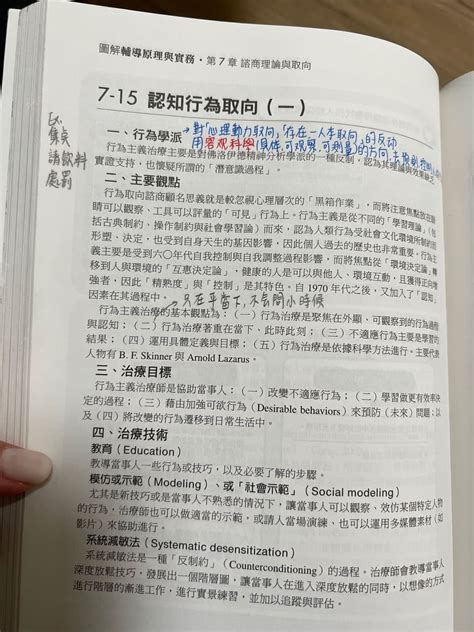 賣書師培用書 臺南大學板 Dcard