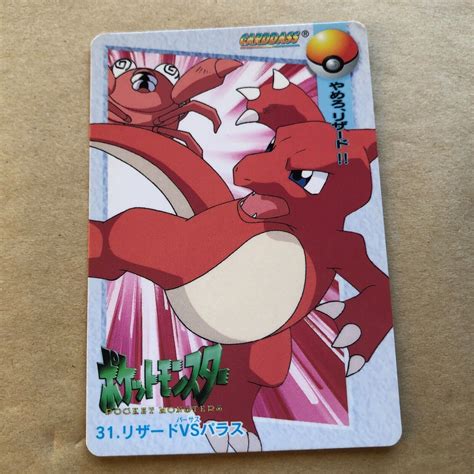 Charmeleon Vs Paras No Pokemon Carddass Anime Collection Card