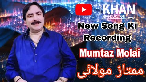 Mumtaz Molai Ka Naya Song Recording 2023 Official Khan Production