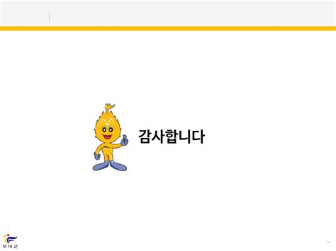 부여군 빅데이터 분석 최종보고 Ppt Download